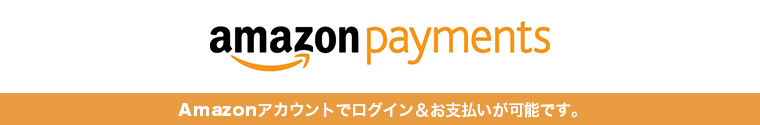 Amazonペイメント