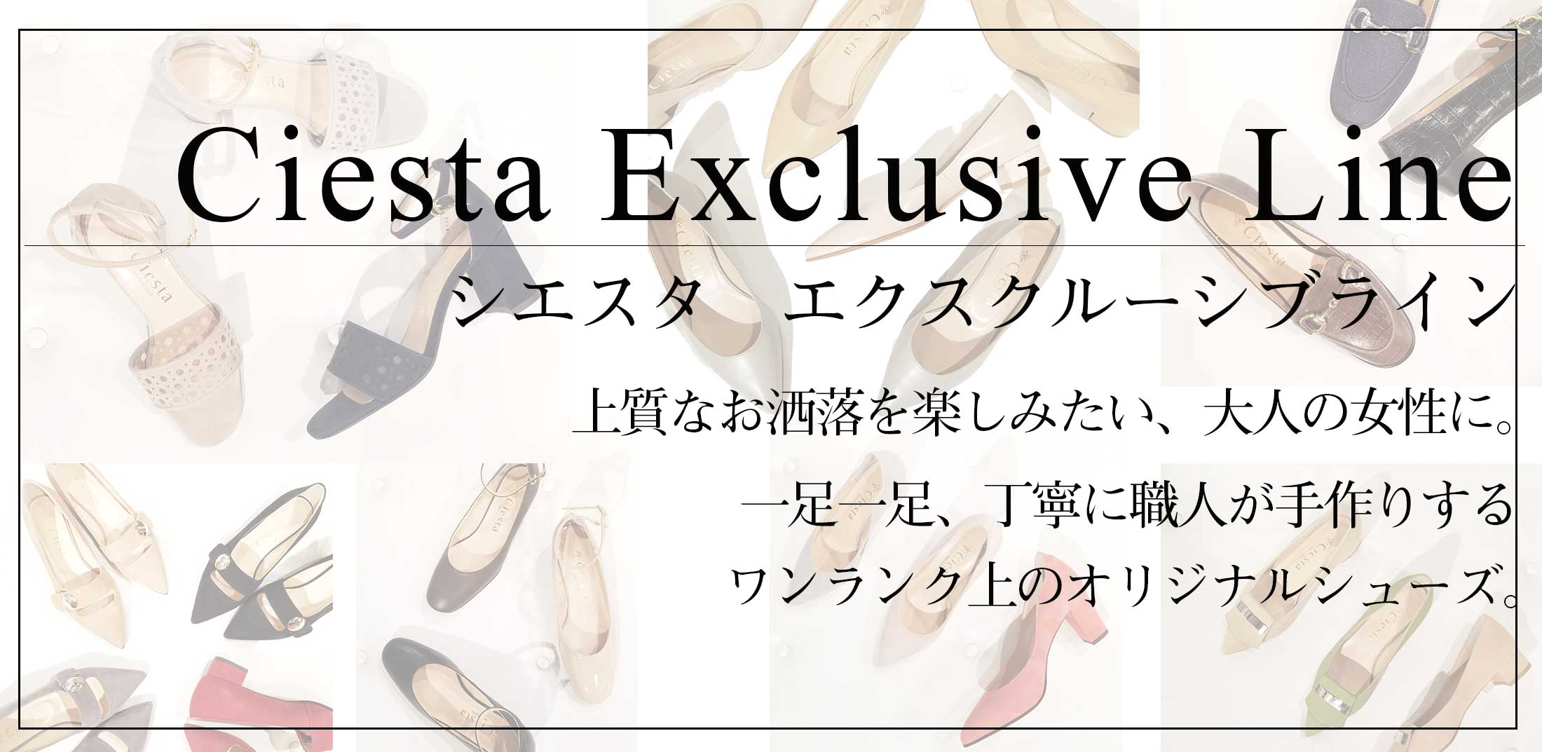 サンダルコレクション