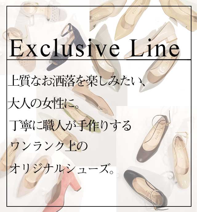 サンダルコレクション